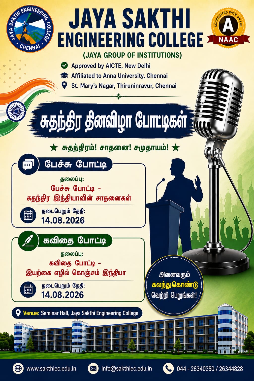 News Event